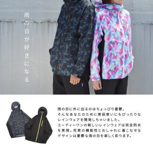 レインウェア メンズ 上下セット 蒸れにくい ...の詳細画像4