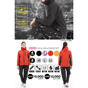 レインウェア レディース 上下セット 蒸れにく...の詳細画像1