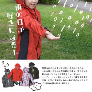 子供用 レインウェア ジュニア キッズ レイン...の詳細画像4