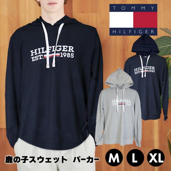 トミーヒルフィガー パーカー スウェット メンズ  着やすい 大きいサイズ 普段使い デイリー リラ...