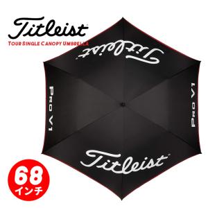 タイトリスト シングルキャノピー 傘 Titleist アンブレラ