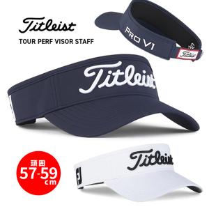 タイトリスト サンバイザー Titleist バイザー 帽子 メンズ レディース 男女兼用 スポーツ ゴルフ 日焼け防止 ホワイト ネイビー サイズ調節可能 おしゃれ｜sansei-s-style