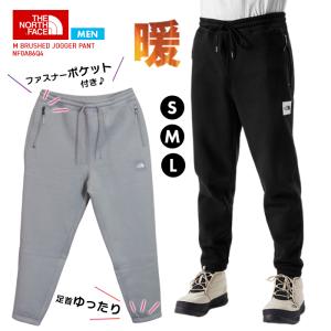 ジョガーパンツ スウェット パンツ ズボン ノースフェイス 長ズボン ポケット付き ボトムス メンズ ジョガー 黒 ブラック グレー ポケット ウエスト ゴム｜sansei-s-style