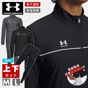 アンダーアーマー UNDER ARMOUR ジャ...の商品画像