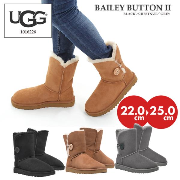 UGG ブーツ レディース ブランド アグ かわいい あったかい ベイリーボタン2 1016226 ...