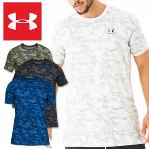 アンダーアーマー Tシャツ メンズ 半袖 カモフラ スポーツ UNDER ARMOUR AOP SPORTSSTYLE SS 迷彩 ブルー グリーン 1305671*