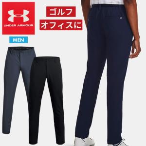 UNDER ARMOUR（アンダーアーマー） トレーニングパンツ 裏起毛 メンズ