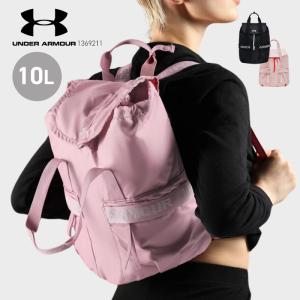 アンダーアーマー バッグ レディース UNDER ARMOUR バックパック 10L スポーツバッグ 1369211 男女兼用 ジム 撥水 かばん トートバッグ 旅行 通学 部活｜S-STYLE