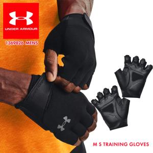 アンダーアーマー グローブ メンズ 指なし 初心者