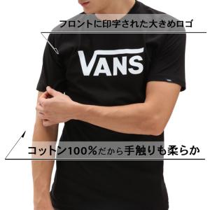 バンズ tシャツ メンズ VANS シンプル ...の詳細画像3