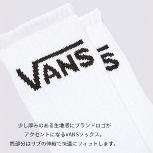 メンズ レディース 【VANS】バンズ 靴下 ...の詳細画像2