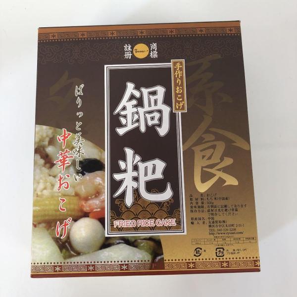 おこげ 鍋耙　500ｇ/ｐ　 中華お菓子　軽食 おつまみ