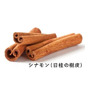 シナモン　中国産　250g　桂皮