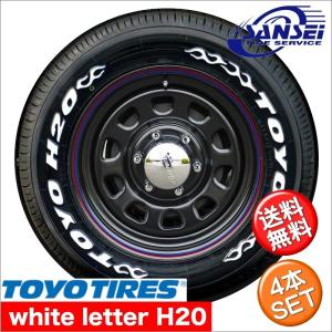 キャラバンE25/E26専用 195/80R15 TOYO H20 ホワイトレター