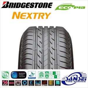 2022年製 ブリヂストン ネクストリー 165/55R15 75V 国内正規流通品 低燃費エコタイヤ サマータイヤ 165/55-15
