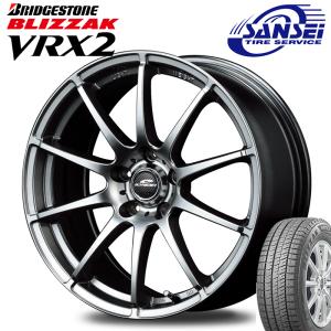 2022年製 ブリヂストン VRX2 - 195/65R15 91Q シュナイダー STAG（スタッグ）15×6.0J 15×5.5J  ブリザック スタッドレスタイヤホイール ４本セット