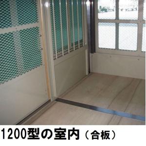 キャットハウス 《屋外キャットシャトー 120...の詳細画像3