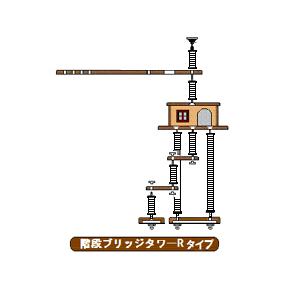階段ブリッジタワーRタイプへ