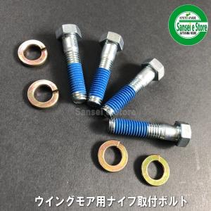 Az736bウイングモア 2026年最新】Yahoo!オークション -ウイングモア 736(草刈機)の中古品