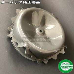 オーレック③スパイダーモアsp850　鉄車輪ダストカバーセット オーレック③スパイダーモアsp850 鉄車輪ダストカバーセット