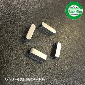 オーレック 純正 スパイダーモア 車輪の ダストカバー SP851,SP850