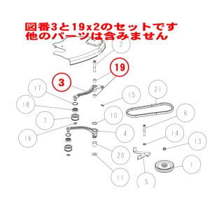 オーレック スパイダーモア用 ナイフクラッチ ...の詳細画像4