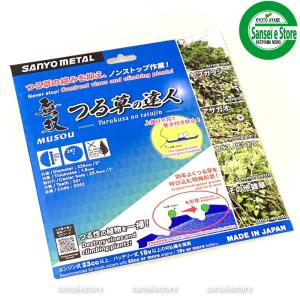 お得な5枚セット 三陽金属製 刈払機用 無双 つる草の達人 225mm×24T