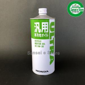 クボタエンジン 部品 燃料 コック用 パッキン 12866-43140 : サンセイ