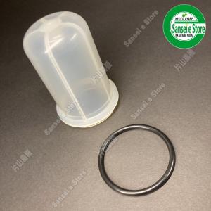 ヤンマー トラクター 純正部品 燃料コック用カップの詳細画像2