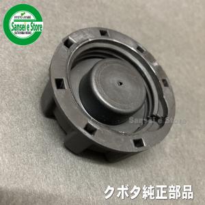 クボタミディ TMA25用 燃料タンクキャップ...の詳細画像2