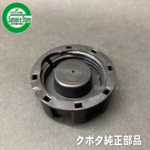 クボタミディ TMA25用 燃料タンクキャップ...の詳細画像5