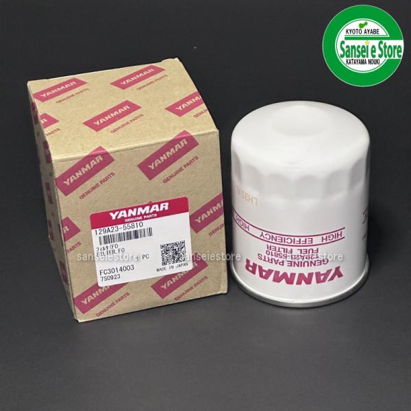 ヤンマー純正 燃料フィルター