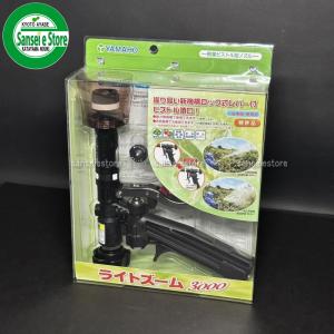 丸山製作所 防除ヘルメット MAP252P-1用 シゲマツ プレフィルタ 1個