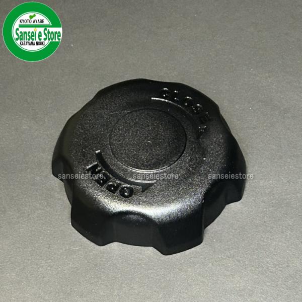 ミツビシ純正 MMR300/MFR3用 燃料タンクのキャップ