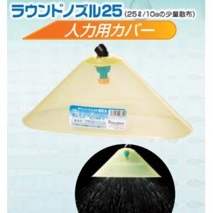 ヤマホ工業製 ピストル噴口 ライトズーム3000 G1/4 : サンセイイー