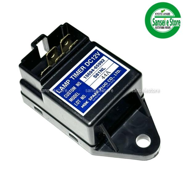 クボタ ディーゼルエンジンパーツ  NGK グロー タイマー DC12V S81NL