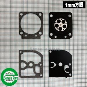 スパイダーモア SP851/SP852/SP853用 やまびこエンジン GEH802/9001