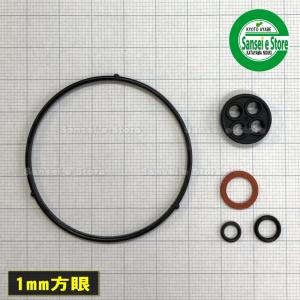 ホンダ（HONDA） 純正 キャブレター パッキンセット 5点 こまめ プチな
