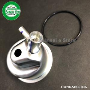 ホンダ（HONDA） 耕うん機 キャブレター フロートセット F510 F610