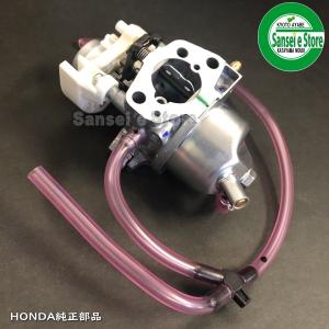 ホンダ 発電機 EX22用 キャブレターAssy.(メーカー在庫限り ホンダ 発電機 EX22用 キャブレターAssy.(メーカー在庫限り