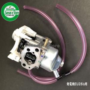 ホンダ（HONDA） 発電機 ET5000Z EX5000 HS1310Z 用 フューエルタンク 