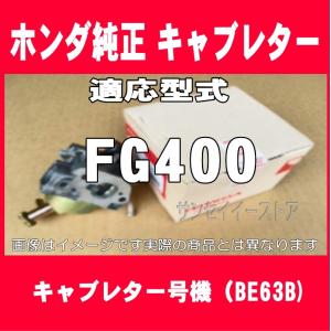 販売終了/ホンダ 純正 部品 キャブレターAssy. F310用 +16221 販売終了/ホンダ 純正 部品 キャブレターAssy. F310用 +16221