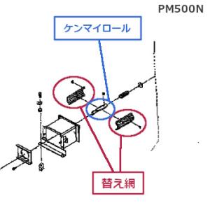Kubota（クボタ） トラクター 部品 ロータリー 爪軸サポート側 後期型
