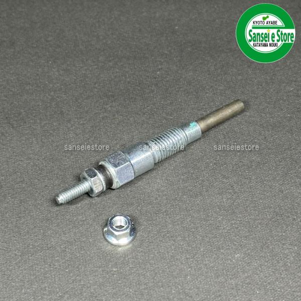 クボタ パーツ  ディーゼルエンジンパーツ グロープラグ 12V