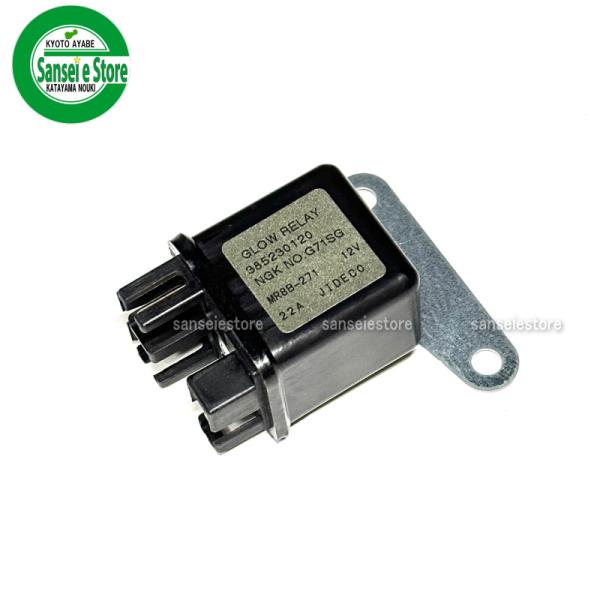 シバウラ/ヤンマートラクターパーツ  グローリレーCMP IQS-1