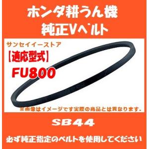 ゼノア純正 刈払機用 イグニッションコイルASSY 589218603 : サンセイ