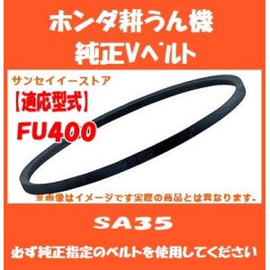 ホンダ（HONDA） 耕うん機用 キャリースタンド一式 FV200 ピアンタ 用