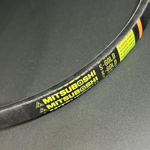 ホンダ（HONDA） ハイブリッド除雪機 オーガ用 Vベルト 2本セット