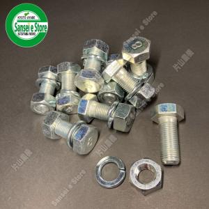 東亜重工 4組セット ニプロ ロータリー用 爪ボルトセット M14x35 11T