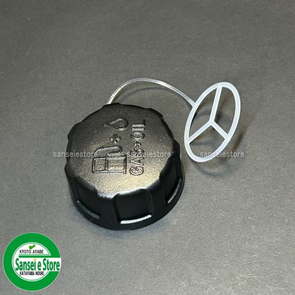 丸山2サイクルエンジン用 燃料タンクキャップ